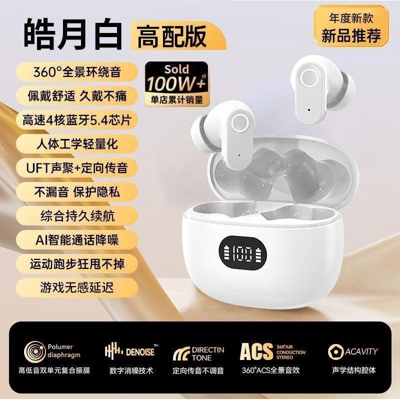 Wireless bluetooth headset sports noise reduction in the ear high sound quality high value running sports