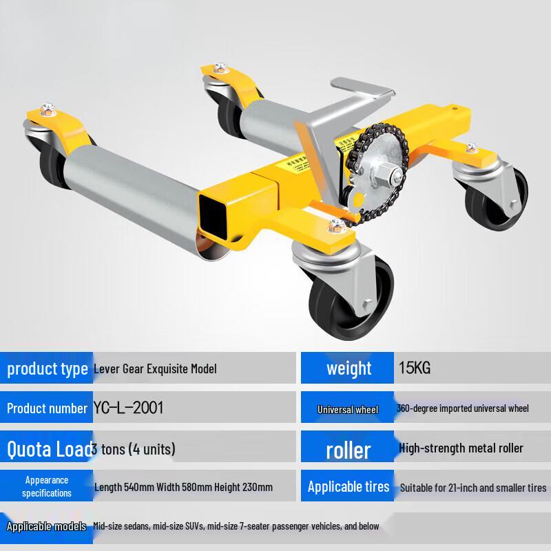 Lever Type Vehicle Repositioner