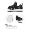 (TD) Nike Novice EP 'Black' Baby BV0010-001