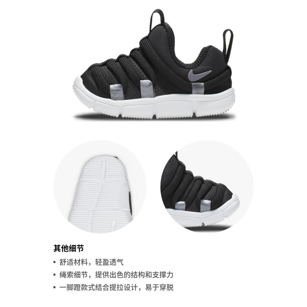 (TD) Nike Novice EP 'Black' Baby BV0010-001