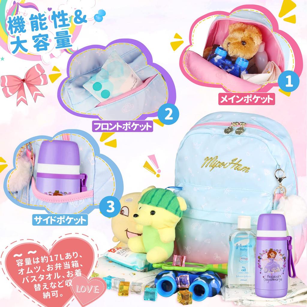 MIPOHAM Kids Perfect for Elementary School School School A4 Perfect for Early Day Gifts Backpack, 17L, Students, Kindergarten, Entrance, Trips, Cute,