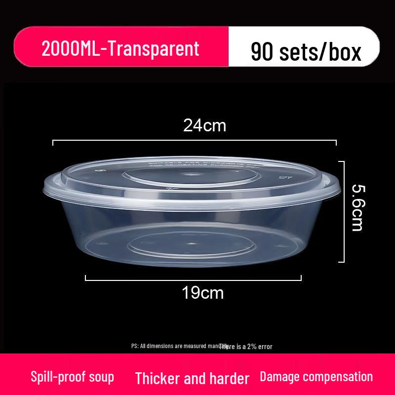 Clear Round Disposable Food Container