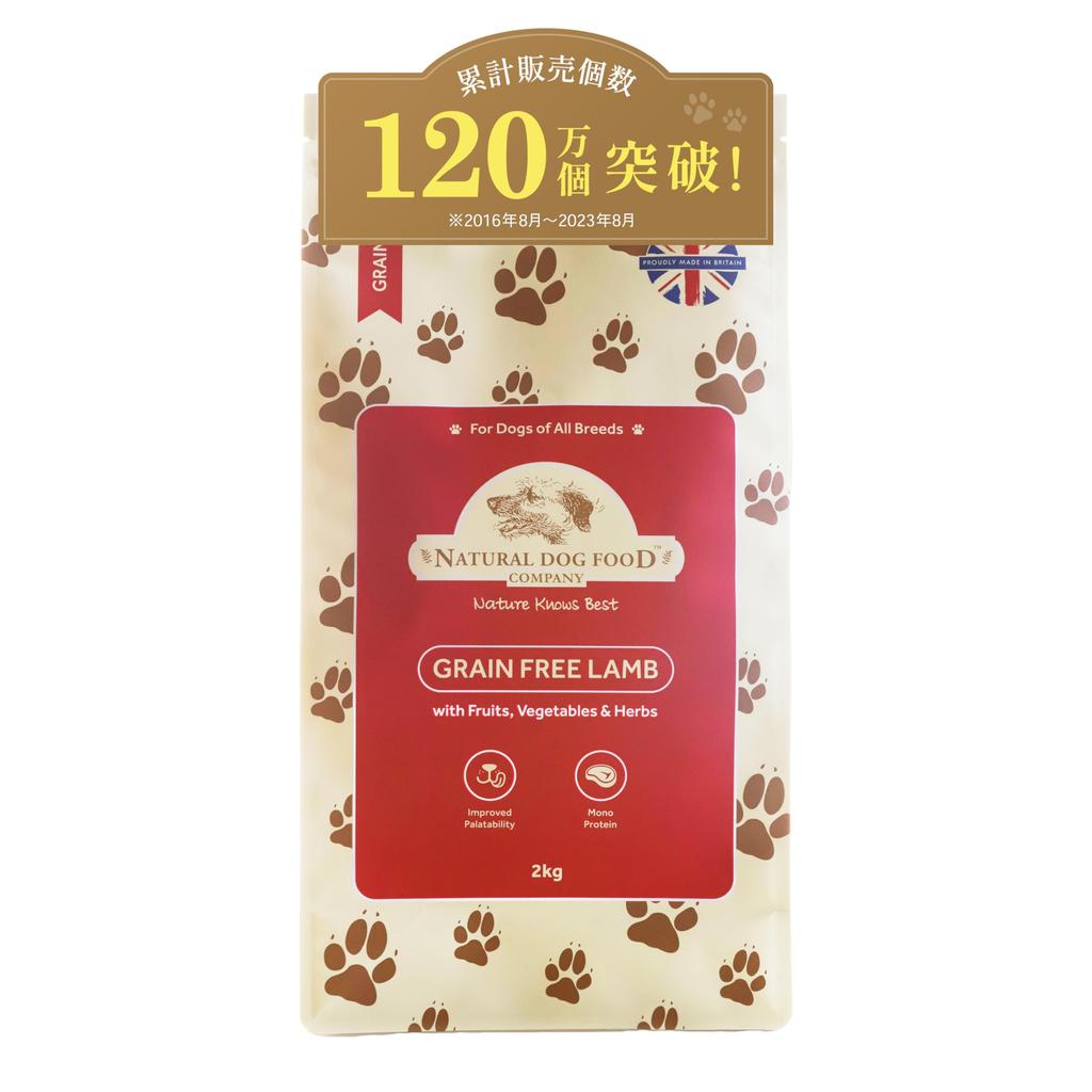 Natural Dog Food Lamb Suitable for All Dog Breeds and All Ages No or Colorants Alan's (2kg) Grain-free Grains, Fragrances,