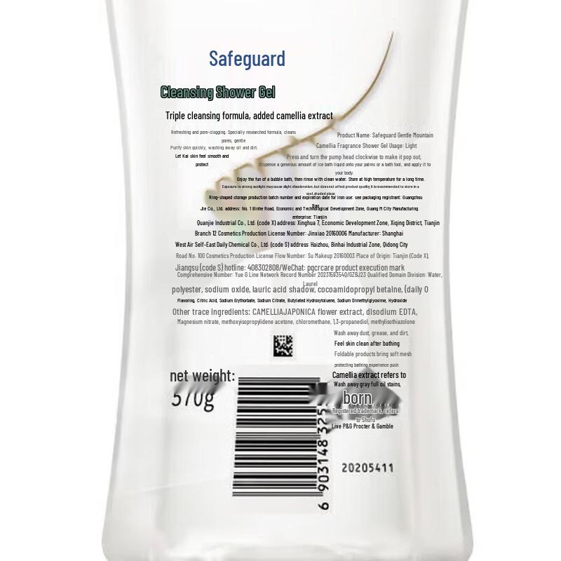 Safeguard Kamelienduft Duschgel mit Handtuch