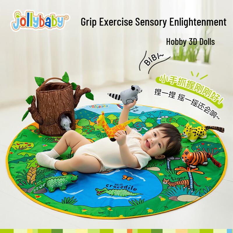 Jollybaby Baby Jungle Play Mat & Cloth Book Gift Set