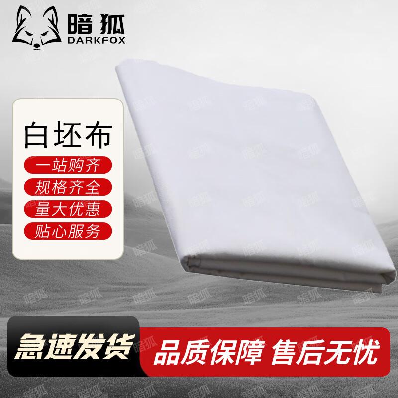 Anhu Wear-Resistant Polyester-Cotton Canvas Fabric