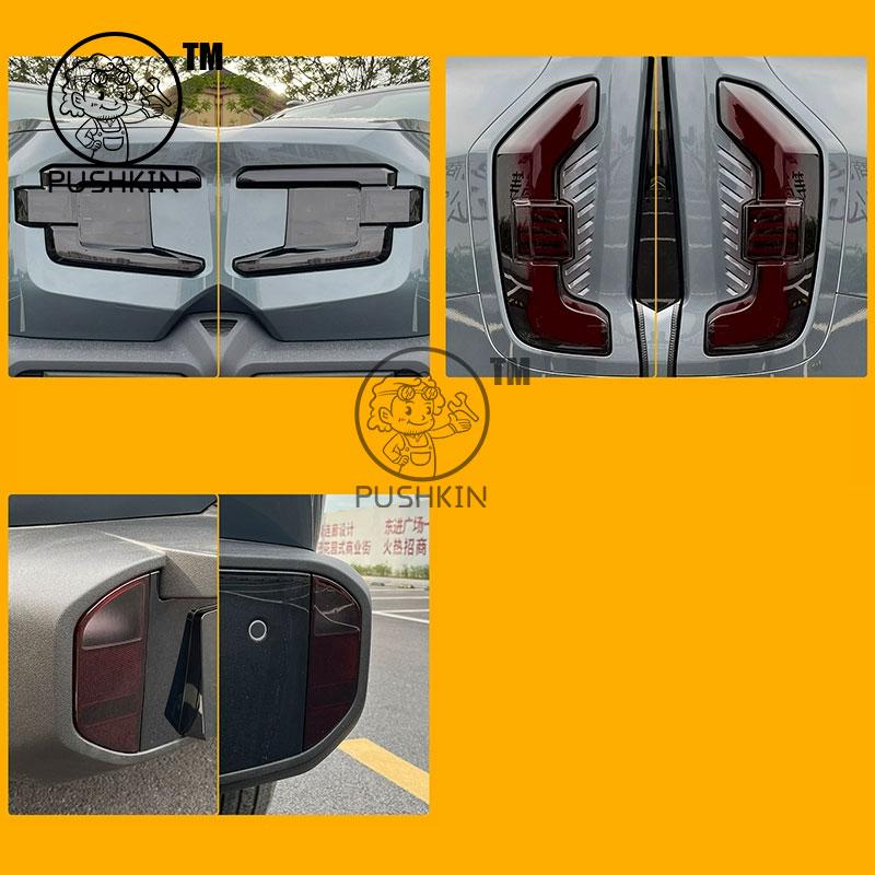 For CHANGAN Deepal G318 2025 2026 Car Headlamp Film Transparent Smoked Black Protective Film TPU Tail Light Film Accessories