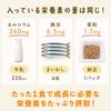 D'sTs Kinakokko (Kinako) for Children, Iron, Calcium, and Zinc. Supervised by a Registered Dietitian. Contains soybean flour, zinc, and protein. [Serv