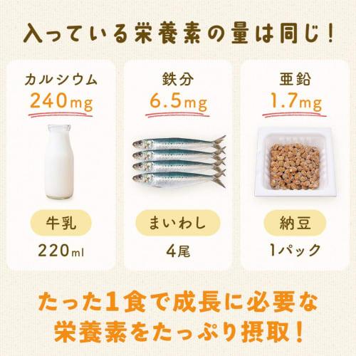 D'sTs Kinakokko (Kinako) for Children, Iron, Calcium, and Zinc. Supervised by a Registered Dietitian. Contains soybean flour, zinc, and protein. [Serv