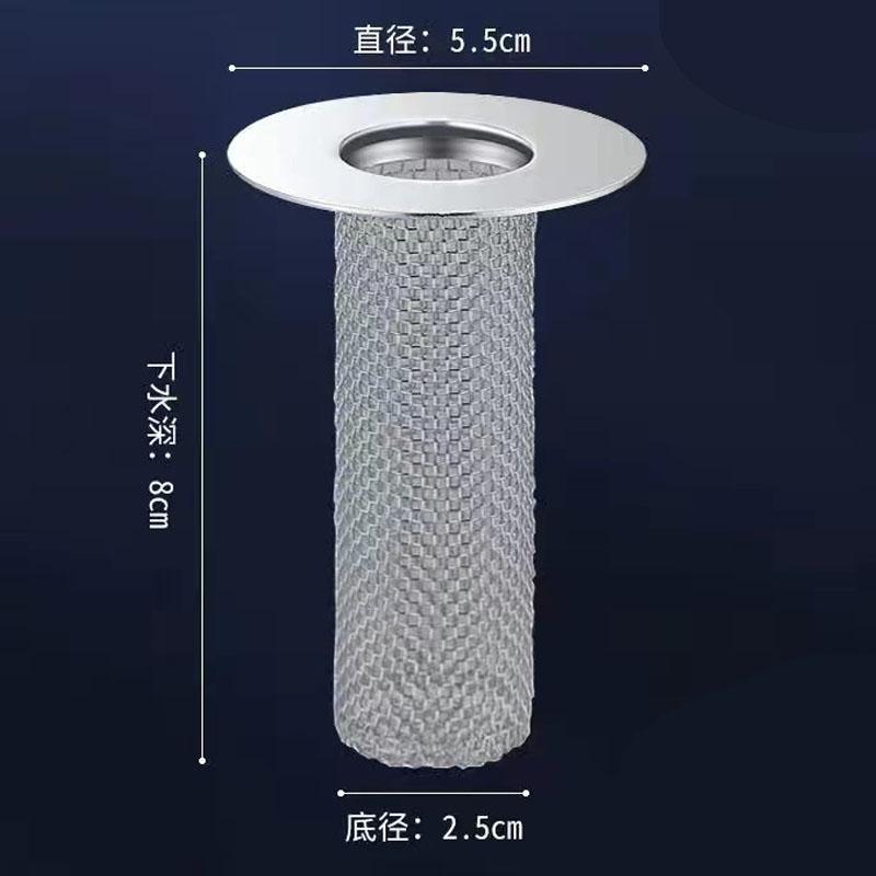 Floor Drain Filter Stainless Steel Mesh Kitchen Sink Filter Bathtub Hair Catcher Stoper Anti-clog Shower Net Strainer Drains