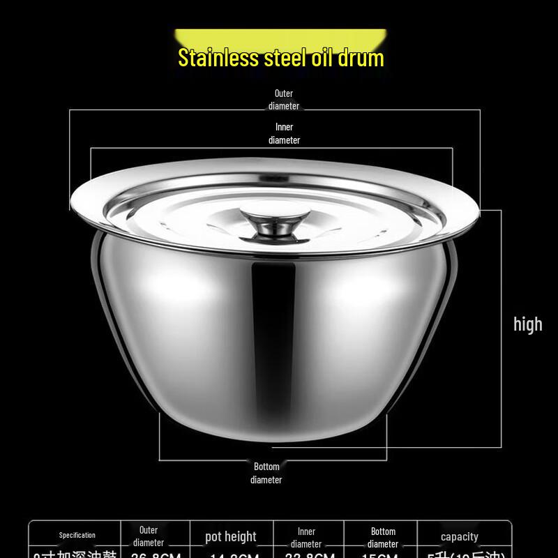 Stainless Steel Skimmer and Oil Drum Set