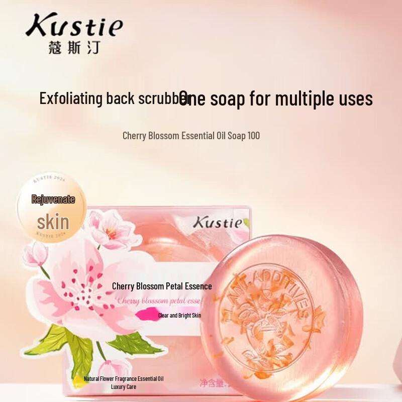 Koseart Cherry Blossom Petal Handmade Soap 100g