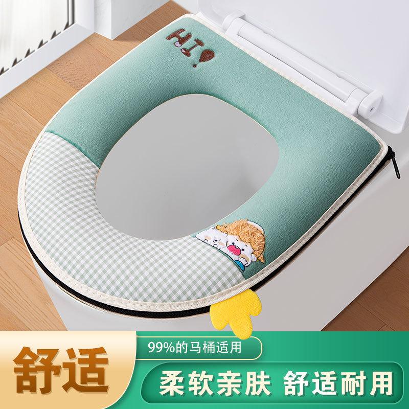 Household Toilet Seat Cushion Thickened Zipper Four-season Universal Toilet Cover Can Be Washed