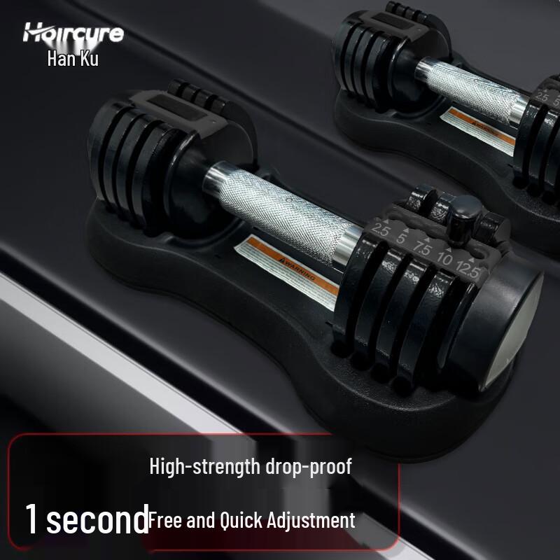 Hoircure Quick Adjust Detachable Home Dumbbell Set