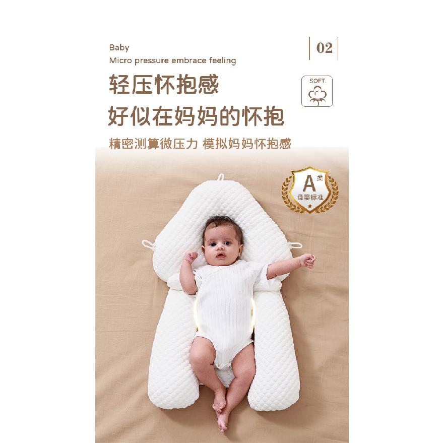 Infant Soothing and Shaping Pillow To Prevent Flat Head, Prevent Startle Reflex, Provide a Sense of Security, and Help Newborns Sleep U Contour