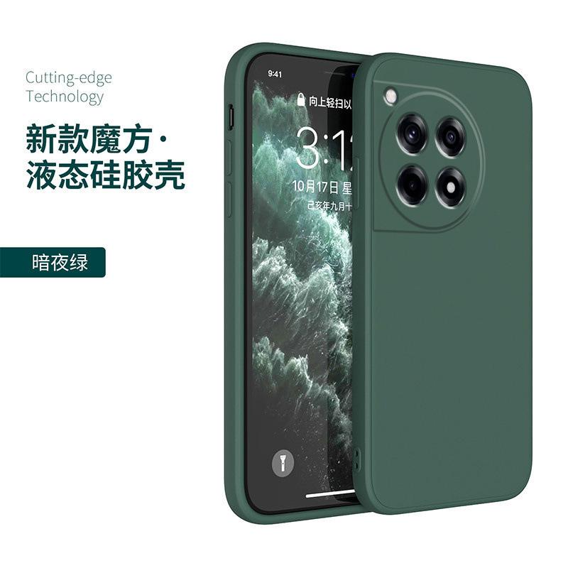 Applicable to OnePlus ACE1PRO mobile phone case ace1 luxury ace1v matte PJX111 fashion silicone protective case tide