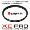 HAKUBA XC-PRO Extreme Lens Guard 72mm Lens Filter - High Transmittance, Water-Repellent & Stain-Resistant, Slim Frame, Made in Japan, Lens Protection