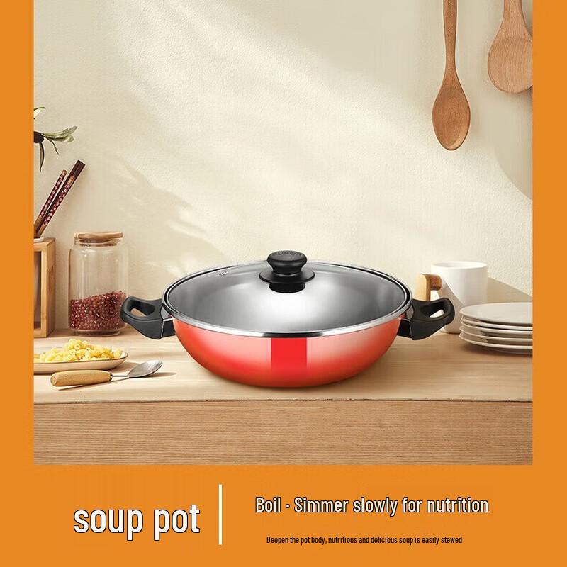 

Supor Aijia T0933T 3-Piece Cookware Set