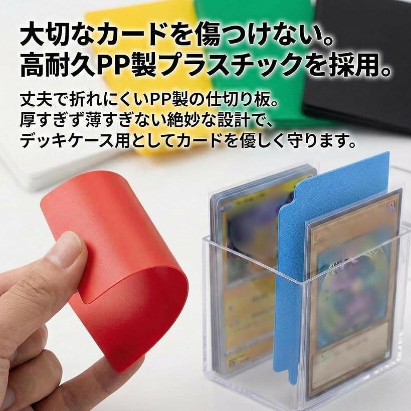 Card Separator 120 Piece Set 6 Colors Trading Divider Pokémon Yu-Gi-Oh One Deck Case Organization Storage PP Material Plastic Classification (120