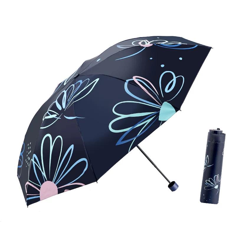 New Product Paradise Umbrella with Gold Stamping, Sun Protection, Uv Protection, Sunshade Umbrella, Compact and Portable, Foldable Dual-Use Umbrella