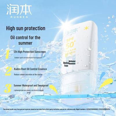 Teen Physical Sunscreen Lotion