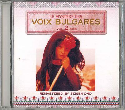 CD VERSCHIEDENE - Le Mystere Des Voix Bulgares: Vol.2 WS0030 WOOD Japan Weltmusik Gebraucht