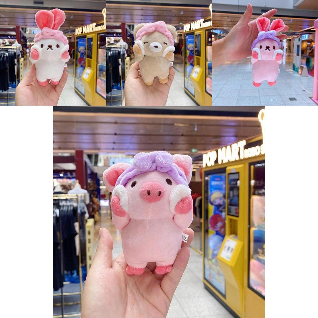Creative Plush Face Washing Pig Keychain With Soft Cotton For Kids And Collectors