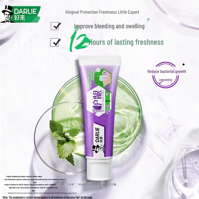 Darlie Professional Whitening & Gum Care Toothpaste, 4 x 120g Pack