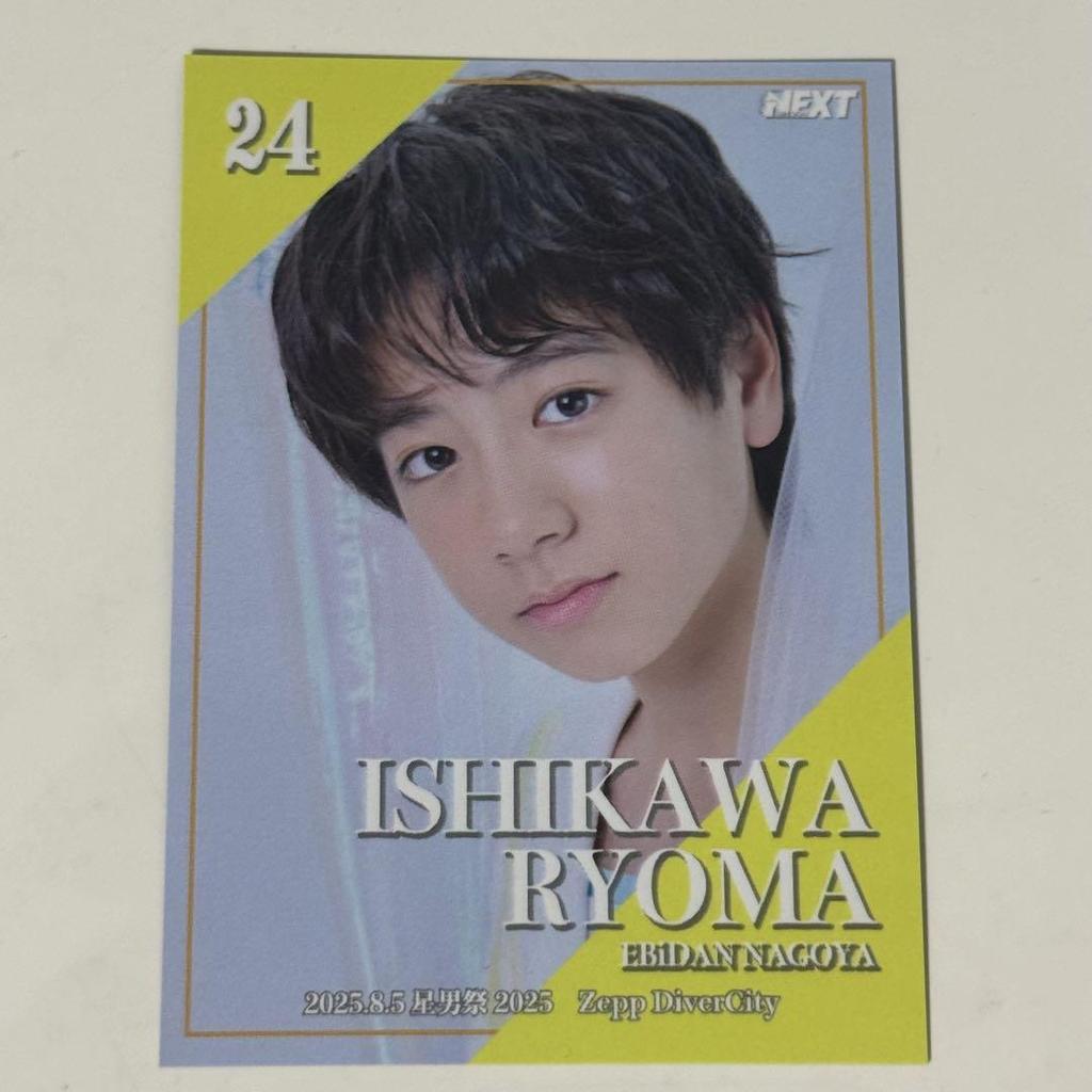 [USED] EBiDAN Nagoya Trading Card Star Man Festival Ishikawa Ayama
