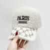 Fashion Embroidery Letter Baseball Cap Women's Winter Warm Rhinestone Lamb Feather Cap