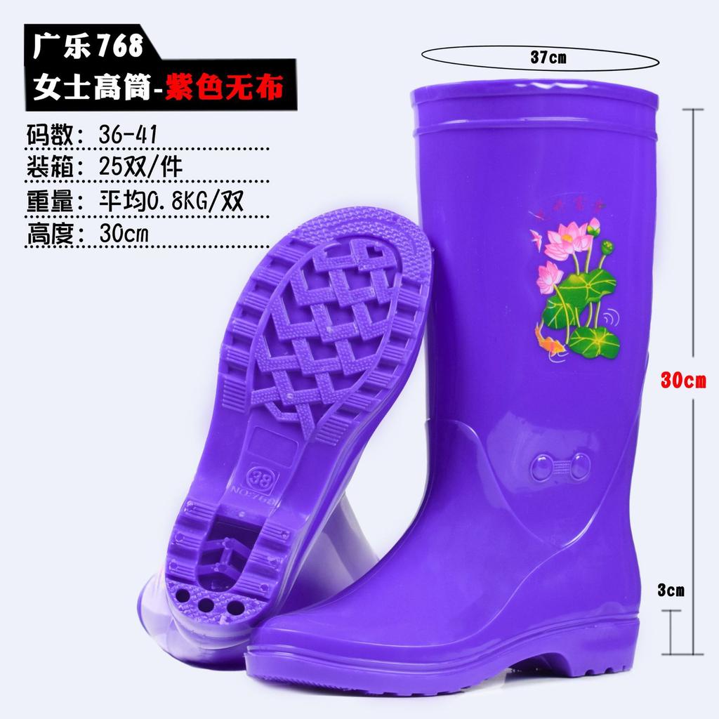 PVC tall women's rain boots, fashionable women's rain shoes, rain gear products, cotton removable water shoes