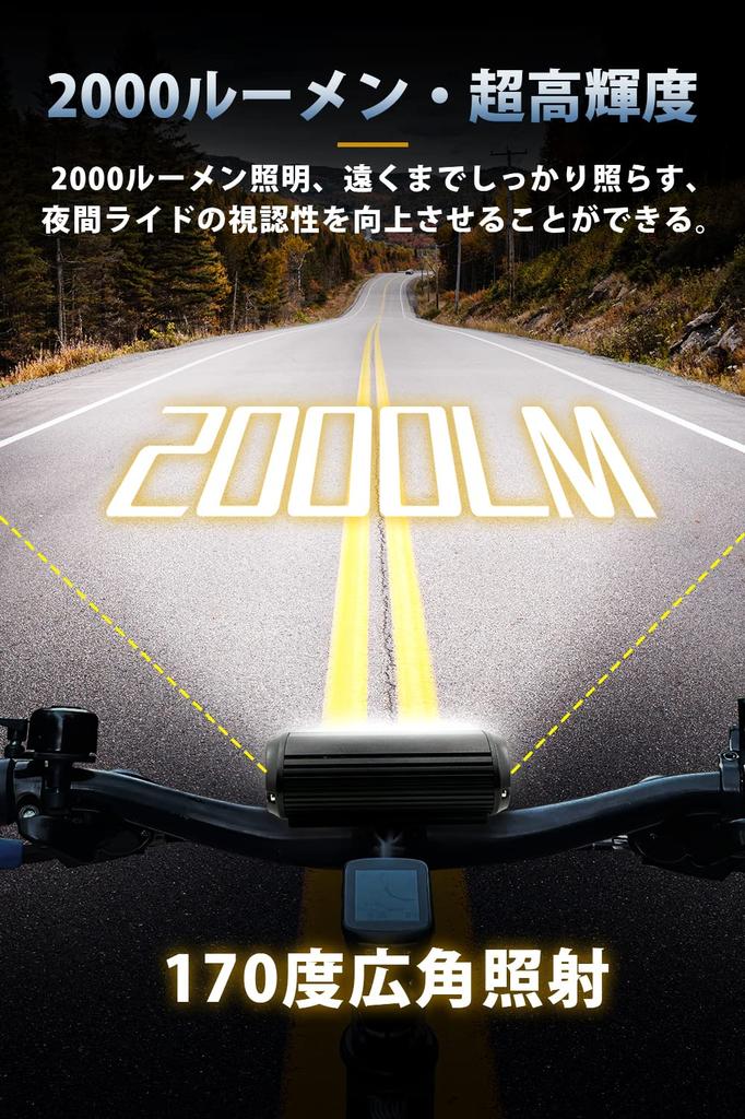 Bicycle Headlight 5200mAh Large Super Bright LED Bicycle USB 4 Dimming IPX6 Aluminum Alloy Power Outage Disaster Mountain Night Outdoor PSE Japanese
