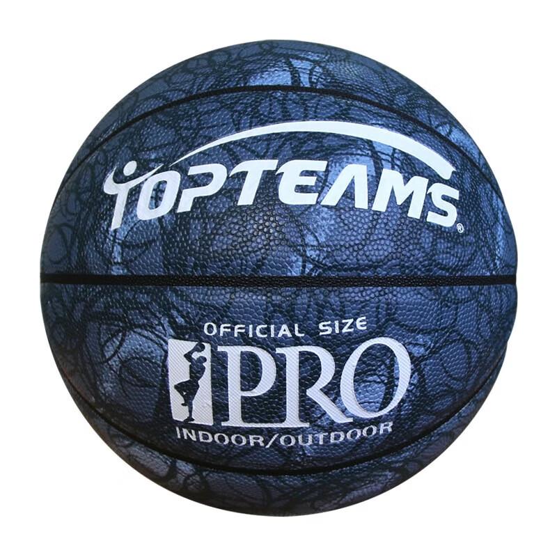 WEZHO Children s Soft Leather Basketball