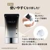 Yahman Moisture Serum Beauty Device Yml0029