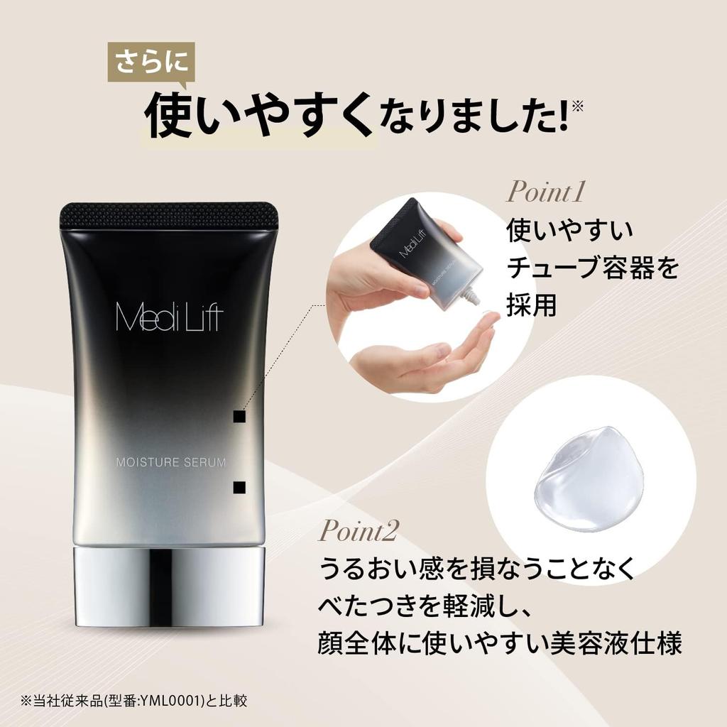 Yahman Moisture Serum Beauty Device Yml0029