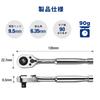 WORKPRO Ratchet Slim Ratchet Easy Rotation Direction Quick Release Compact Design for Tightening and Loosening and Car Machine and DIY Handle, Wrench,