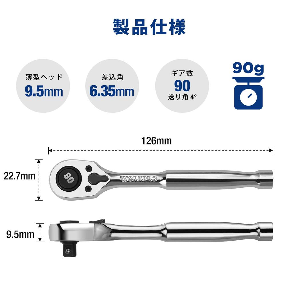 WORKPRO Ratchet Slim Ratchet Easy Rotation Direction Quick Release Compact Design for Tightening and Loosening and Car Machine and DIY Handle, Wrench,