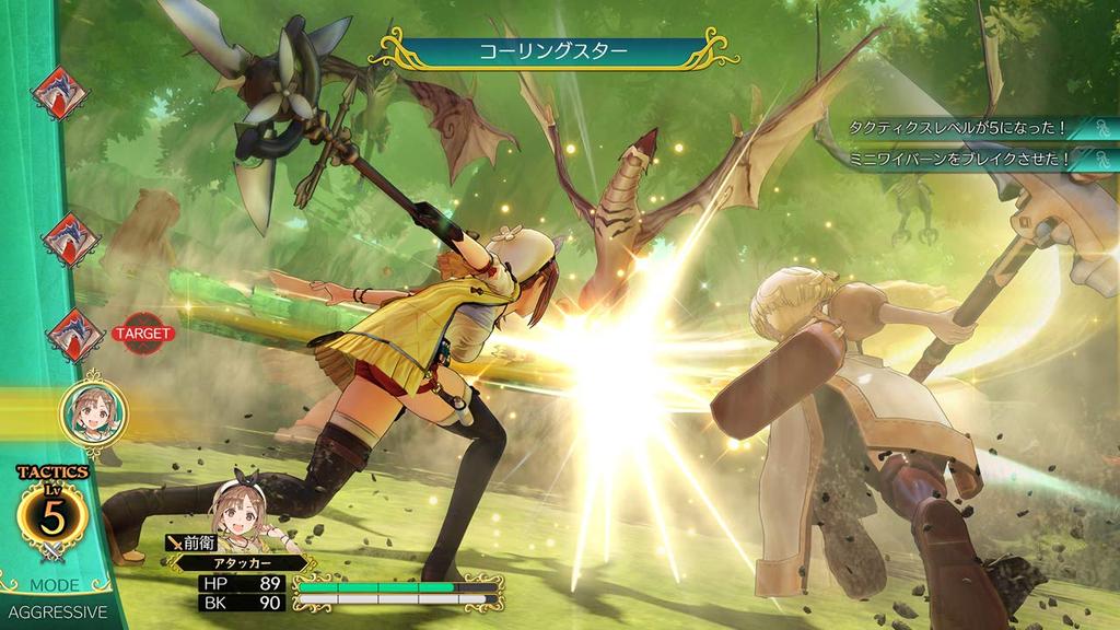 Atelier Ever Darkness and the Secret Hideout Version Includes Bonus Sound Collection Download PS4 Ryza (package (extra Serial)) -