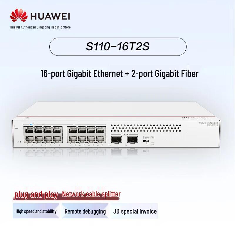 

Huawei Kunling S110-16T2S Gigabit Ethernet Switch