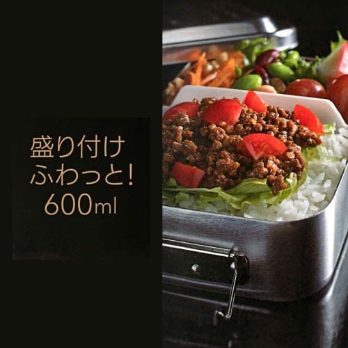 Skater Fluffy Aluminum Bento Box Large Capacity 1000ml Men's Silver AF10B-A