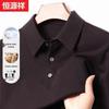 Men's Cotton Cashmere Blend Polo Shirt
