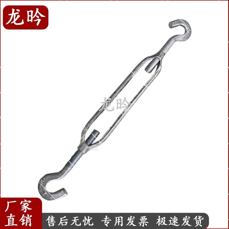 Long Yan Outdoor Fitness Equipment