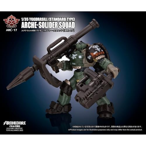 HiPlay TOY ALLIANCE 1/35 Scale Archecore ARC-17 Yggdrasil Corps Arc Soldier Squad (Standard Type) Action Figure, Painted and Assembled