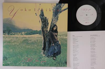 LP Record YOKO ICHIKAWA  All For You HRLP316 HMV 2023 Japan Japanese PopRock Used