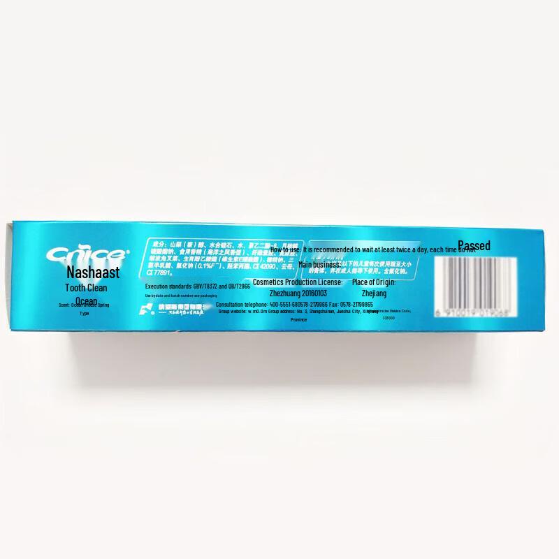 NICE CChing Ocean & Spearmint Toothpaste