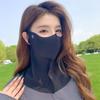 Summer Women's Sunscreen Face Mask, Outdoor Cycling Mask, Scarf, Ice Silk Mask, Neck Protection, UV Protection, Breathable