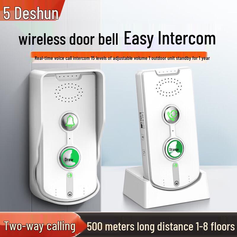 Deshun H8U Wireless Voice Intercom Doorbell System