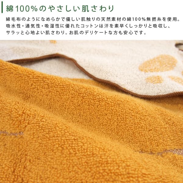 Revere My Neighbor Totoro Cat Bus Nap Towel Large Bath Perfect for and Summer Use Blanket, Blanket, Towel, 100% Cotton, Daycare, Kindergarten,