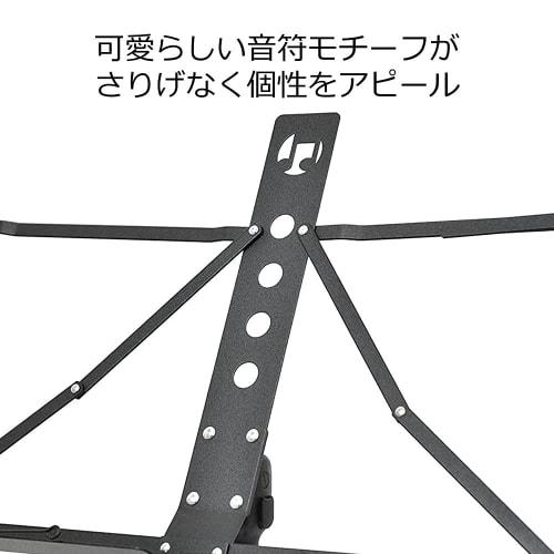 KC Lightweight Aluminum Music Stand MS-2AL/BK Black (Soft Case Included)