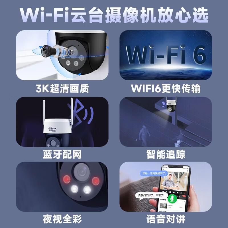 

Dahua 5MP Full-Color Wireless Outdoor PTZ Security Camera CN plug (adapter included)